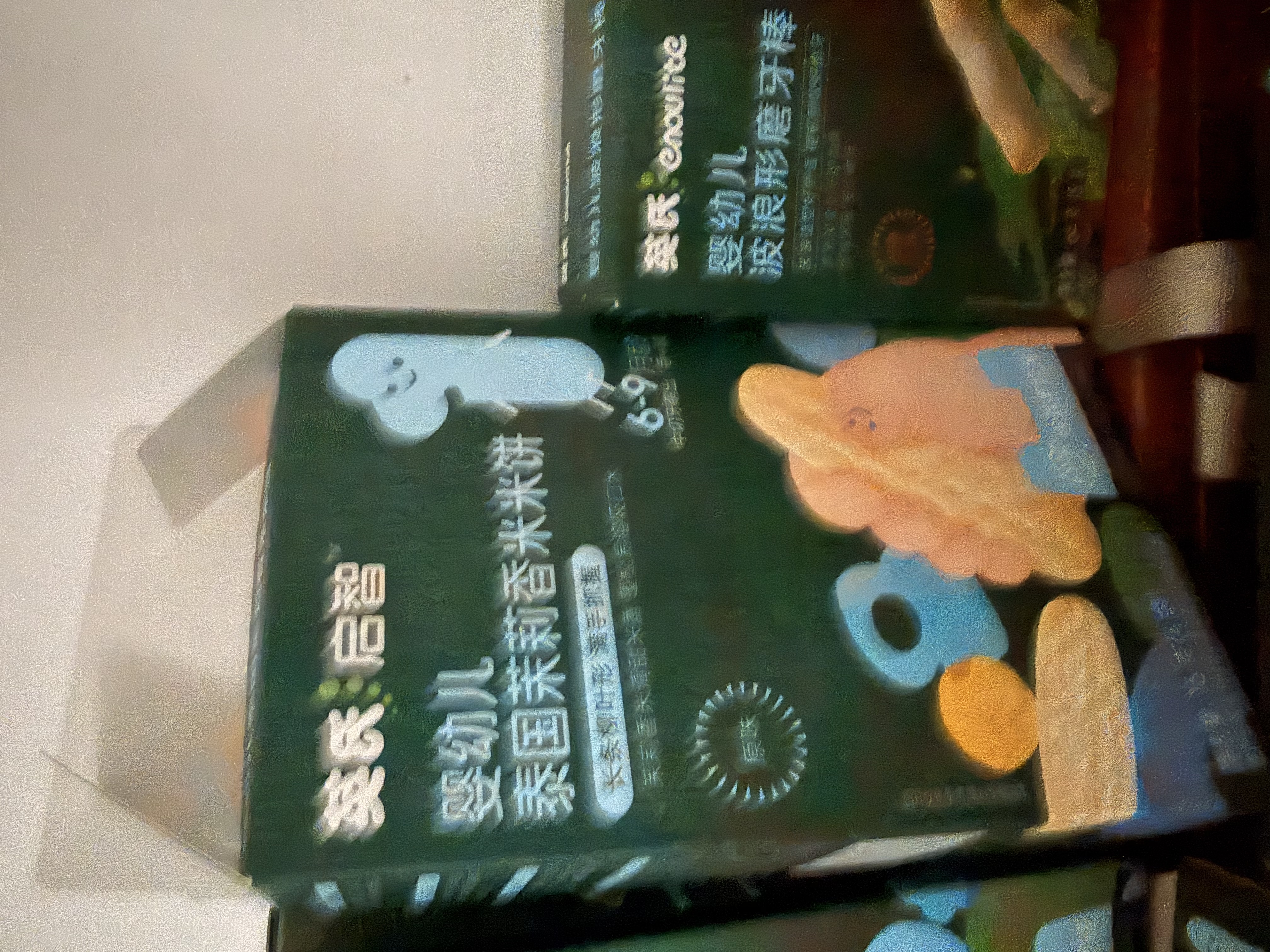 英氏婴幼儿磨牙棒胡萝卜味婴儿宝宝零食6-12个月辅食磨牙饼干64g 实拍图