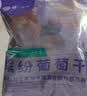 楼兰蜜语新疆缤纷葡萄干900g/箱15包分享量贩新疆吐鲁番节日送礼盒零食 实拍图