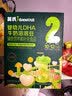 英氏婴幼儿DHA牛奶溶豆草莓味 婴儿宝宝零食10个月以上辅食奶豆20g 实拍图