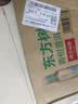 农夫山泉东方树叶青柑普洱茶500ml*15瓶无糖茶饮料0糖0脂0卡整箱 实拍图