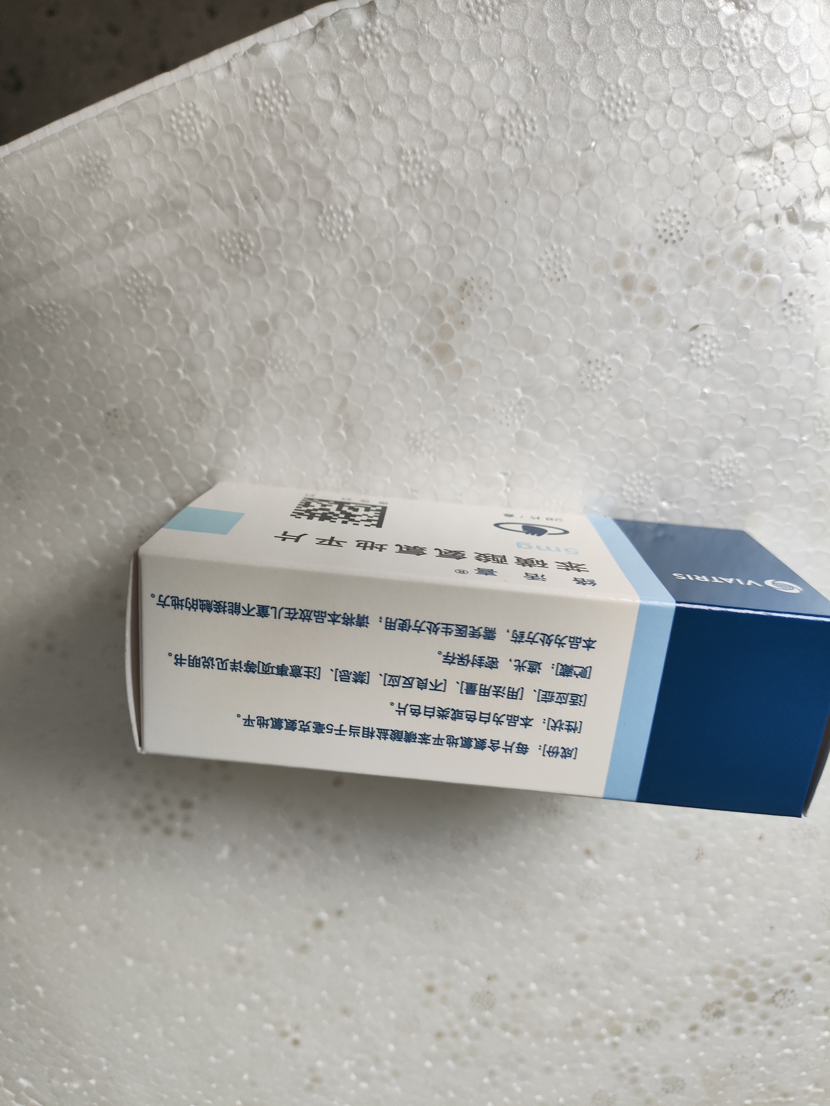 【原研药】络活喜 苯磺酸氨氯地平片 5mg*28片  实拍图