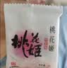 东阿阿胶桃花姬阿胶糕180g礼袋款即食阿胶糕送长辈女礼品营养品礼物 实拍图