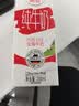 德亚（Weidendorf）德国进口高钙全脂纯牛奶200ml*30盒整箱装儿童学生营养早餐 实拍图