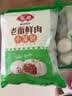 安井香菇素菜包 720g/袋 约24个 家庭装包子面点  微波炉速冻速食早餐 实拍图