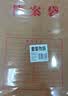齐心（COMIX）50只装175gA4竖式牛皮纸档案袋侧宽4cm文件袋/资料袋投标专用标书合同文件票据袋 办公文具EA6074 实拍图