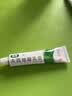 【香港制造】奥络夫西地酸乳膏2%*10g/盒 澳美制药 实拍图
