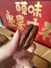 百草味每日坚果750g混合果仁休闲零食大礼包营养早餐独立包装礼品 实拍图
