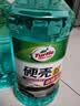 龟牌（Turtle Wax）百万好评硬壳玻璃水0度汽车强力去污去油膜除虫胶雨刮水2L*4瓶 实拍图