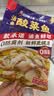 叮叮懒人菜X即食家 酸菜鱼 500g*3 鲜切黑鱼片 半成品方便速食 预制菜 实拍图