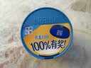 雀巢（Nestle）怡养益护因子中老年奶粉850g高钙富硒添加益生菌 送礼送长辈 实拍图