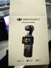 大疆 DJI Osmo Pocket 3 一英寸口袋云台相机 OP灵眸手持数码相机 旅游摄影摄像 直播vlog拍摄 全能套装 官方标配 实拍图