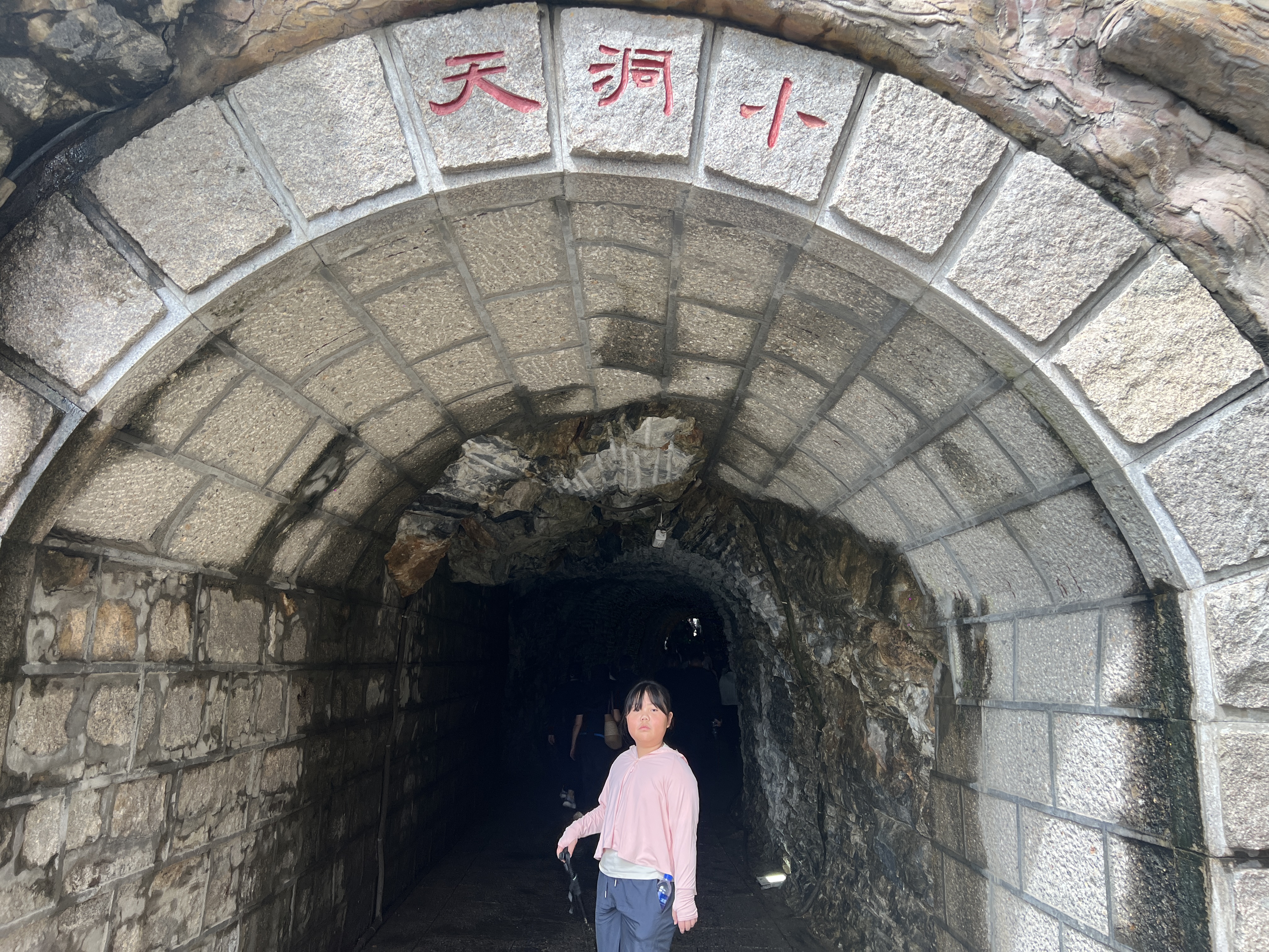 牧萌儿童防晒衣凉感透气防紫外线男童女童夏季薄款防晒衣 杏花粉 XL 实拍图