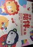 费雪（Fisher-Price）新生儿成长陪伴礼盒婴儿见面礼宝宝用品玩具大礼包生日礼物礼品 实拍图