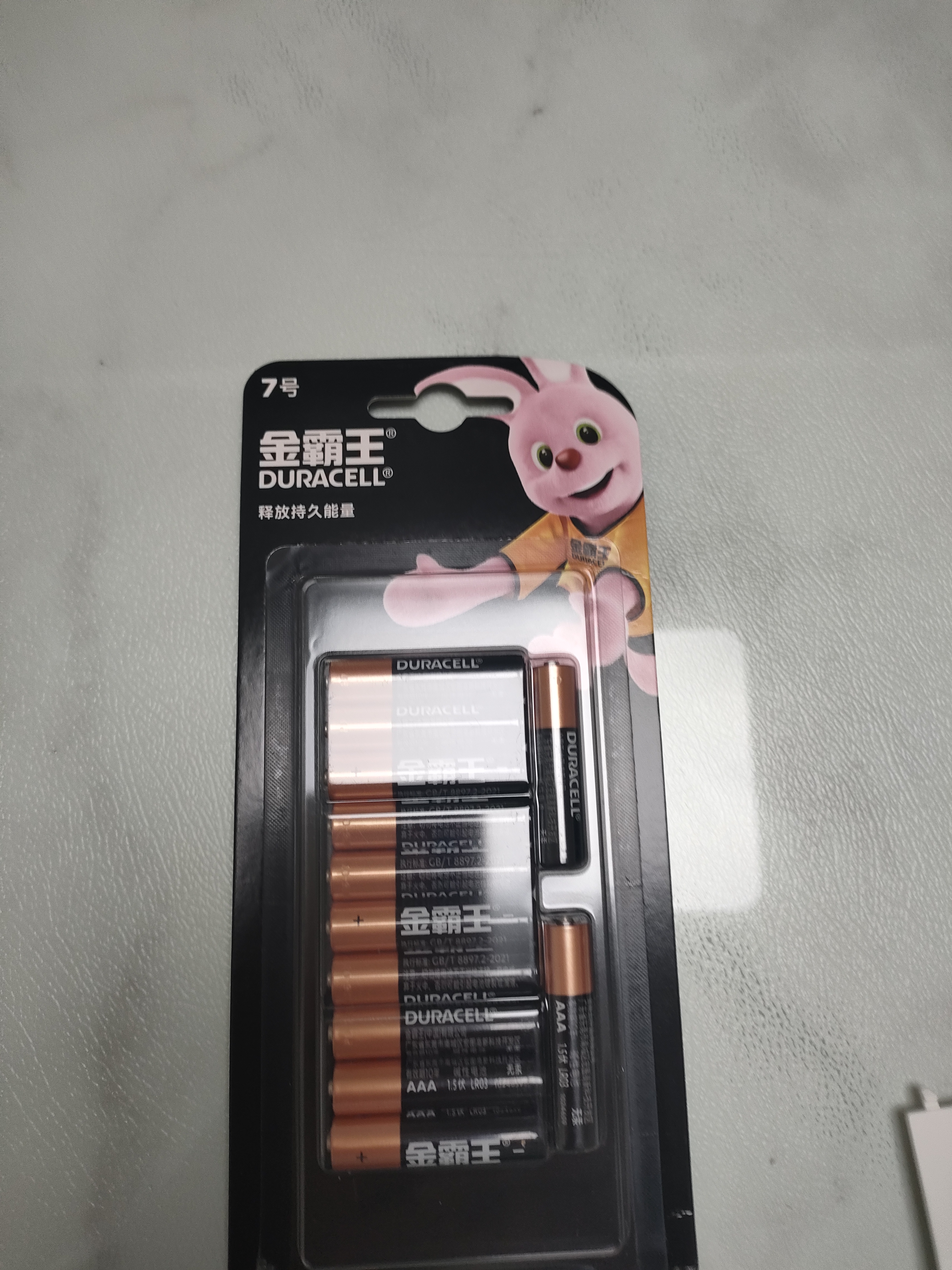金霸王(Duracell)7号碱性电池12粒装 七号干电池 适用于便携体温计/耳温枪/血糖仪/无线鼠标/遥控器等 实拍图