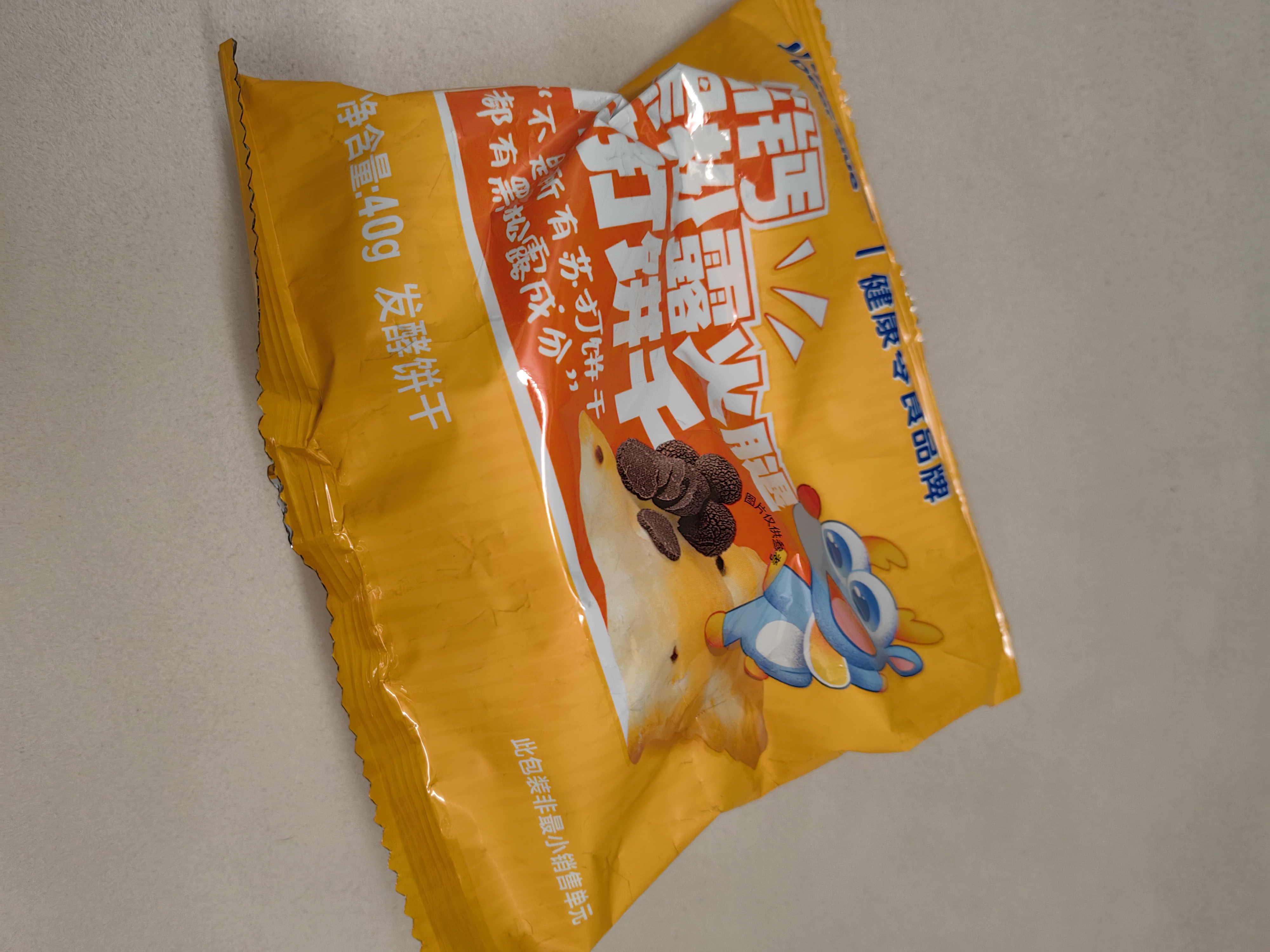 小鹿蓝蓝多谷物小锅巴200g黑松露火腿味*10袋装宝宝零食儿童薯片 实拍图