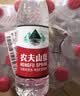 农夫山泉饮用天然水550ml*24瓶 塑膜包装 实拍图