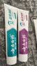 云南白药牙膏益生菌环保礼盒套装清新口气洁齿护龈10支910g+牙刷4支装 实拍图