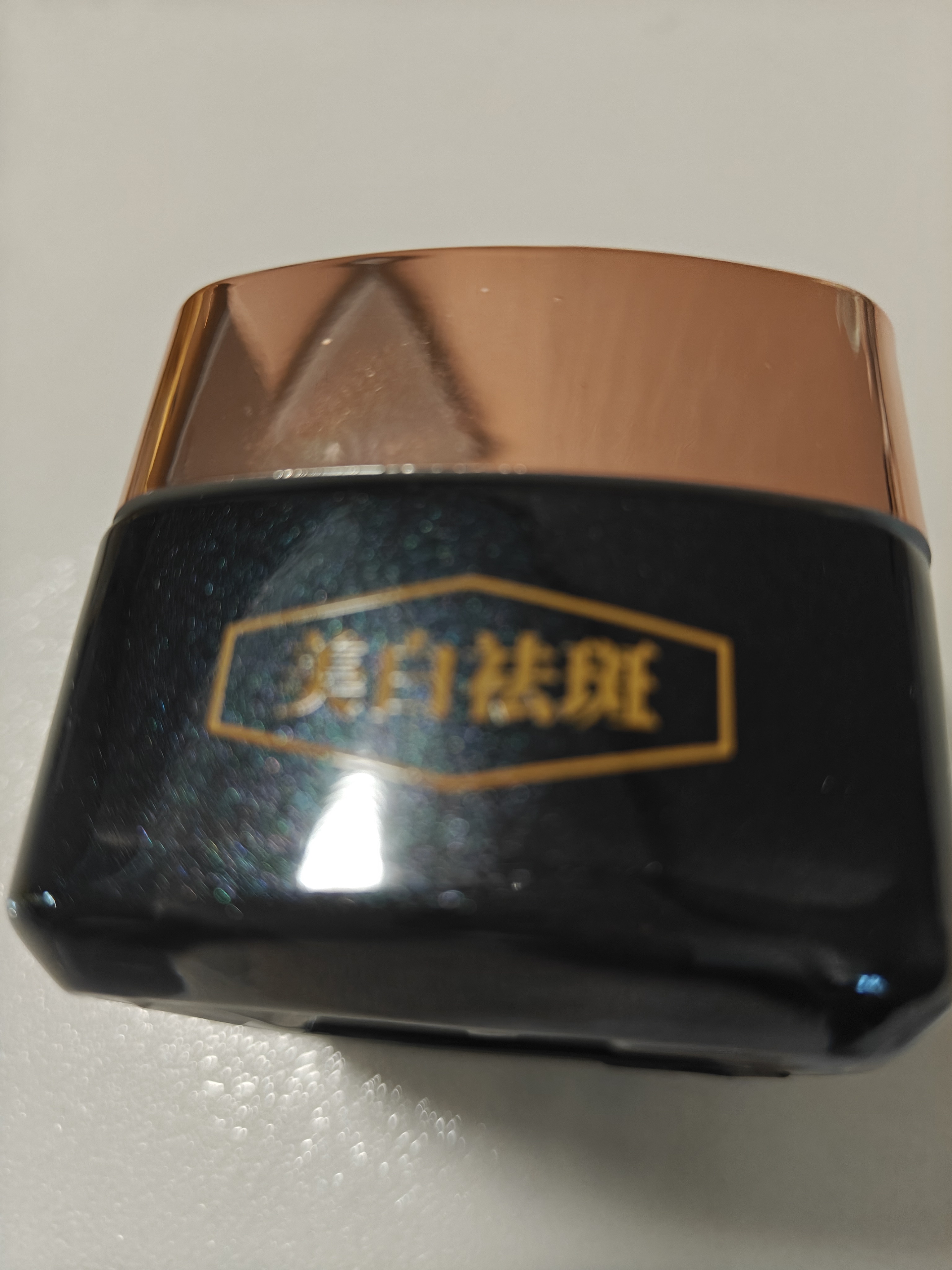 同仁堂（TRT）美白祛斑霜淡化黑色素去雀斑老年黄褐斑面霜去斑男女士专用50g 实拍图