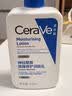 适乐肤（CeraVe）C乳236ml（男士女士生日礼物保湿补水乳液身体乳面霜张凌赫同款） 实拍图