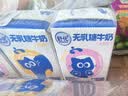舒化[papi酱同款】无乳糖牛奶全脂型 3*4*125ml 营养早餐奶礼盒装 实拍图