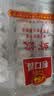 广州酒家虾饺480g 24只 水晶虾饺皇饺子生鲜速食早餐半成品广式早茶预制菜 实拍图