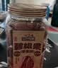 三只松鼠草本味碧根果500g/罐 坚果炒货干果手剥休闲零食送礼 实拍图