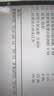 斯旺森（SWANSON）活性叶酸b6b12降同型半胱氨酸60粒男女备孕tmg无水甜菜碱银发 实拍图
