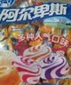 阿尔卑斯硬糖混合口味1kg 【约260颗】休闲零食儿童水果糖果 节日礼物喜糖 实拍图