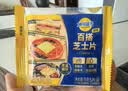 妙可蓝多芝士片300g/18片装 奶酪片 甄选优质奶源三明治营养早餐 烘焙优选 实拍图