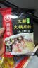 海底捞 火锅底料 上汤三鲜火锅底料200g 3~5人份 家庭聚会一料多用 实拍图