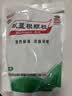 3盒装 白云山 【热销百万袋】 板蓝根颗粒 10g*20袋 清热解毒 凉血利咽 咽喉肿痛 口咽干燥 急性扁桃体炎 实拍图