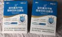 江中益生菌【2个月周期装】12000亿 成人肠胃肠道益生元通用调理活菌 实拍图