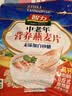 智力中老年麦片700g无添加白砂糖营养早餐代餐即食燕麦片 热冲麦片 实拍图