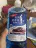 防冻玻璃水汽车用品冬季车用雨刮水强效去油膜镀膜防雨去污整箱 2桶装/1.3L每桶/厂家直发 去虫胶去污 0度 不防冻强力去污 实拍图