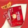 雀巢（Nestle）咖啡粉1+2原味低糖*速溶三合一冲调饮品90条*2盒 实拍图