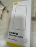 倍思【超瓷晶防爆膜】 适用iPhone15Pro钢化膜苹果15Pro手机膜防尘摔抗指纹超薄全覆盖无尘仓贴膜2片装 实拍图