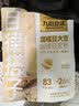 九阳豆浆（Joyoung Soymilk）高纤鹰嘴豆纯豆浆粉7条*20g 实拍图