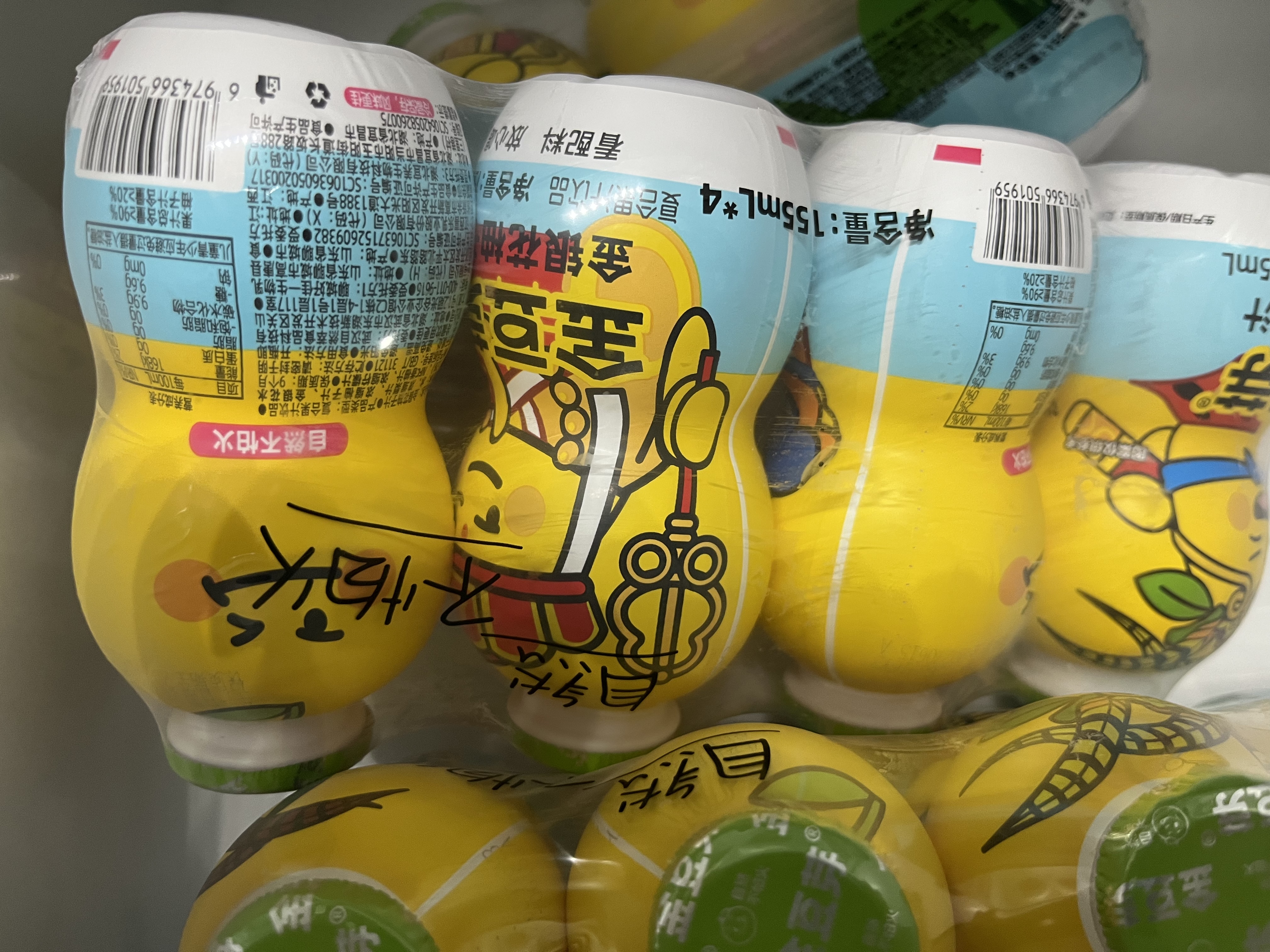 金豆芽儿童金银花柚子汁155ml*16瓶便携孩子饮料宝宝果汁西柚汁 实拍图