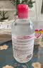 贝德玛（BIODERMA）【姜乘澜同款】粉水敏感肌洗卸温和卸妆水500ml 实拍图