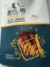 科尔沁手撕风干牛肉干原味100g休闲零食肉干肉脯内蒙特产小吃保真牛肉干 实拍图