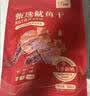 北海印象【北海产地】鳗鱼丝250g即食海味零食香辣鱼干小吃 节日送礼礼品 实拍图