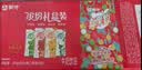 蒙牛真果粒果缤纷多口味草莓芦荟椰果黄桃果粒牛奶饮品250g*24盒 礼盒 实拍图