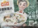 冻品先生 安井 免浆黑鱼片（袋装） 250g*5袋 冷冻鱼片 免切免洗 方便菜 实拍图