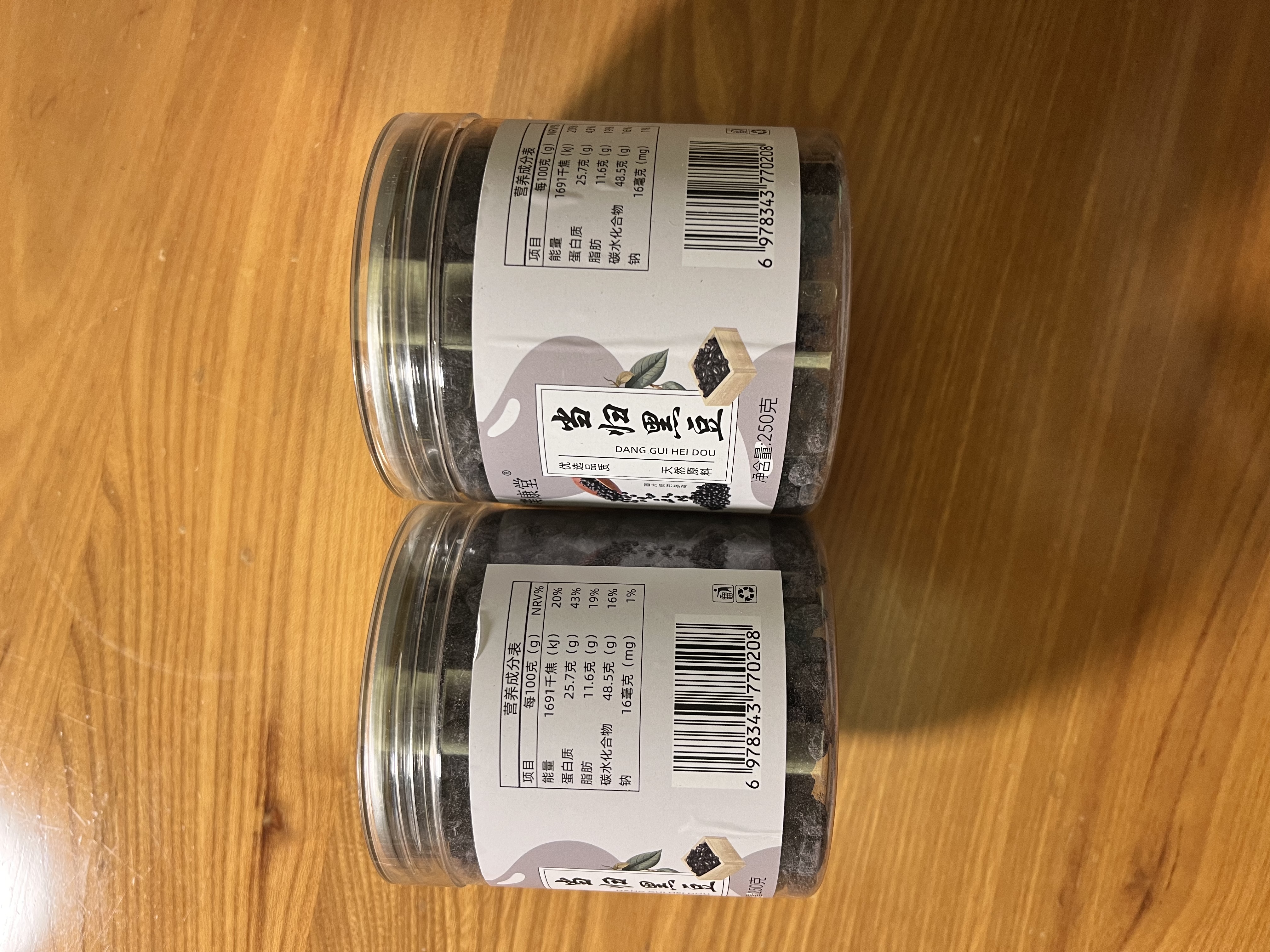 徽天赐特级当归黑豆即食补气养血脱发脸黄九蒸九晒即食小零食当月新货 当归黑豆【250g*2罐】补血养颜 气血双合 实拍图