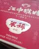 江中猴姑原味米糊18天米稀猴头菇养胃粉早餐老年人营养品礼盒450g 实拍图