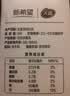 七鲜 鲜牛奶950ml 实拍图