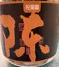 杞里香陈皮45g 正宗广东特产源产大红皮茶叶泡水煲汤料养生茶 实拍图