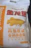 金龙鱼 面粉 高筋粉 高筋麦芯小麦粉20斤 家用包子饺子馒头饼手擀面 实拍图