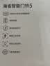 鸿蒙智选可视门铃400万+200万双摄监控摄像头1万毫安长续航 无线智能家庭用入户防盗门口电子猫眼海雀门铃5 实拍图