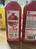 味全 稀释【红石榴复合果汁】冷藏锁鲜果蔬汁饮料900ML*2瓶 大瓶装 实拍图
